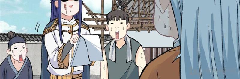 Read All Hail The Sect Leader Manga Online