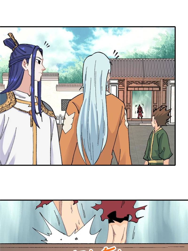 Read All Hail The Sect Leader Manga Online