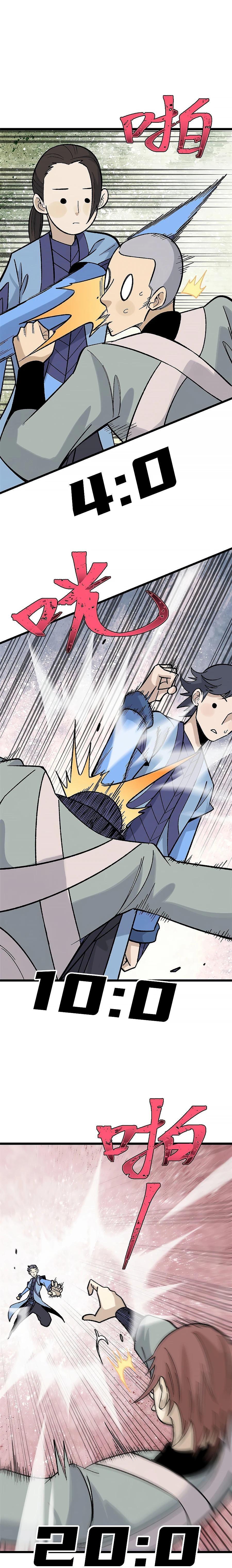 Read All Hail The Sect Leader Manga Online