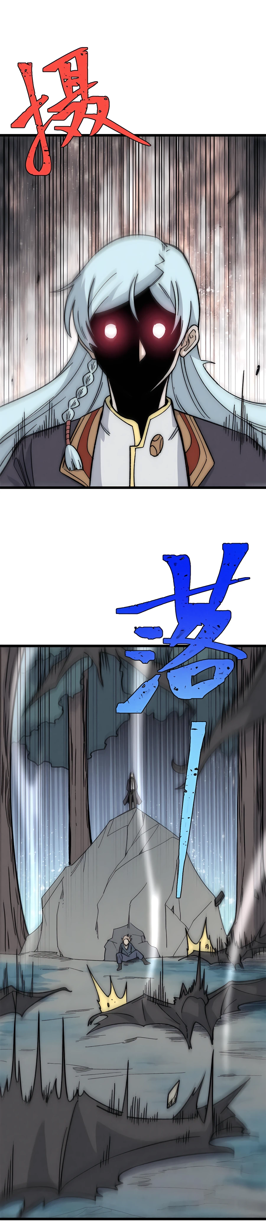 Read All Hail The Sect Leader Manga Online