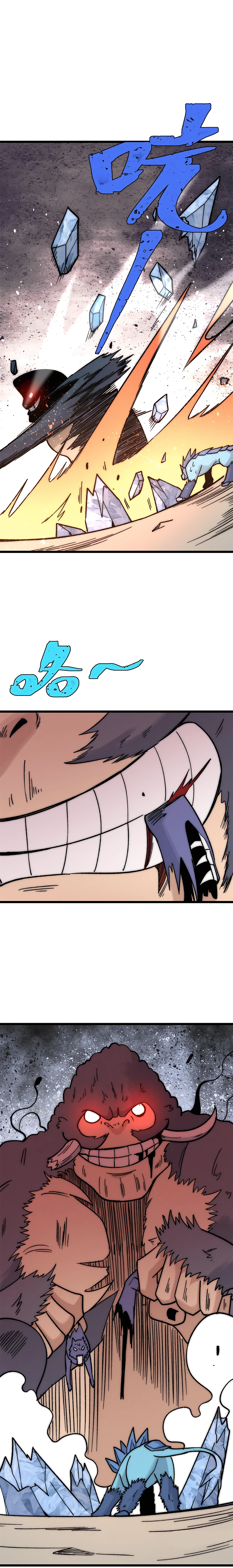 Read All Hail The Sect Leader Manga Online