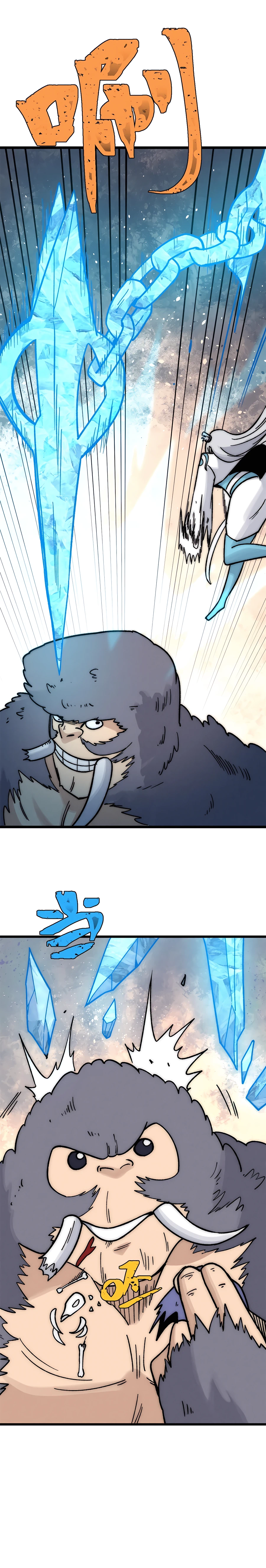 Read All Hail The Sect Leader Manga Online