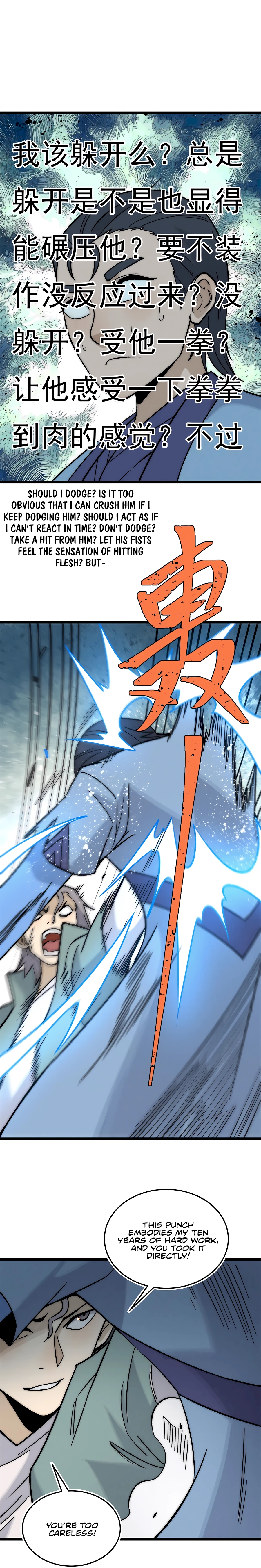 Read All Hail The Sect Leader Manga Online