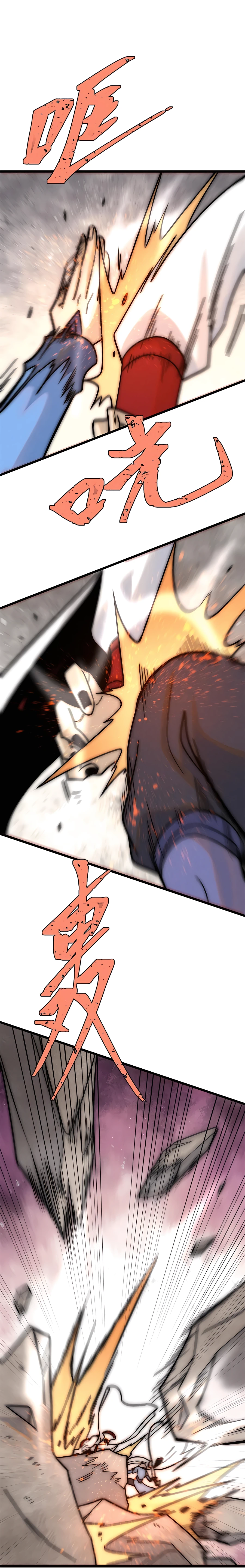 Read All Hail The Sect Leader Manga Online