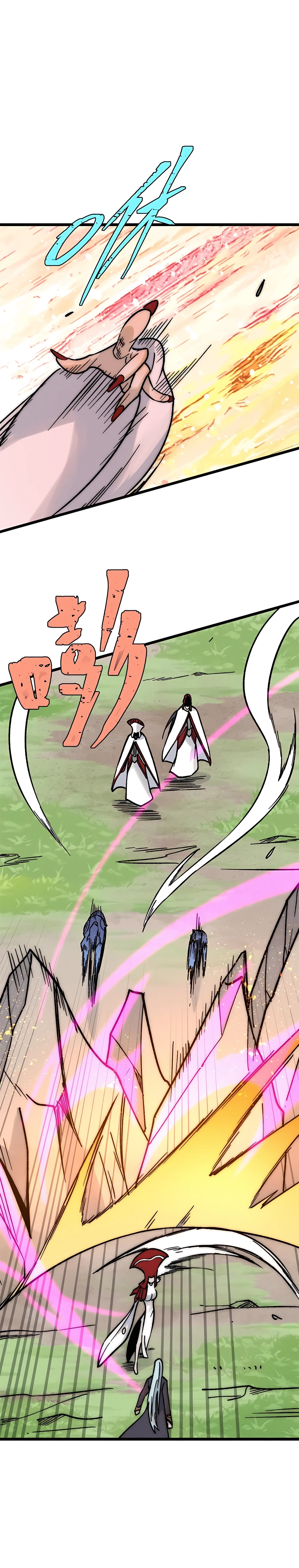 Read All Hail The Sect Leader Manga Online