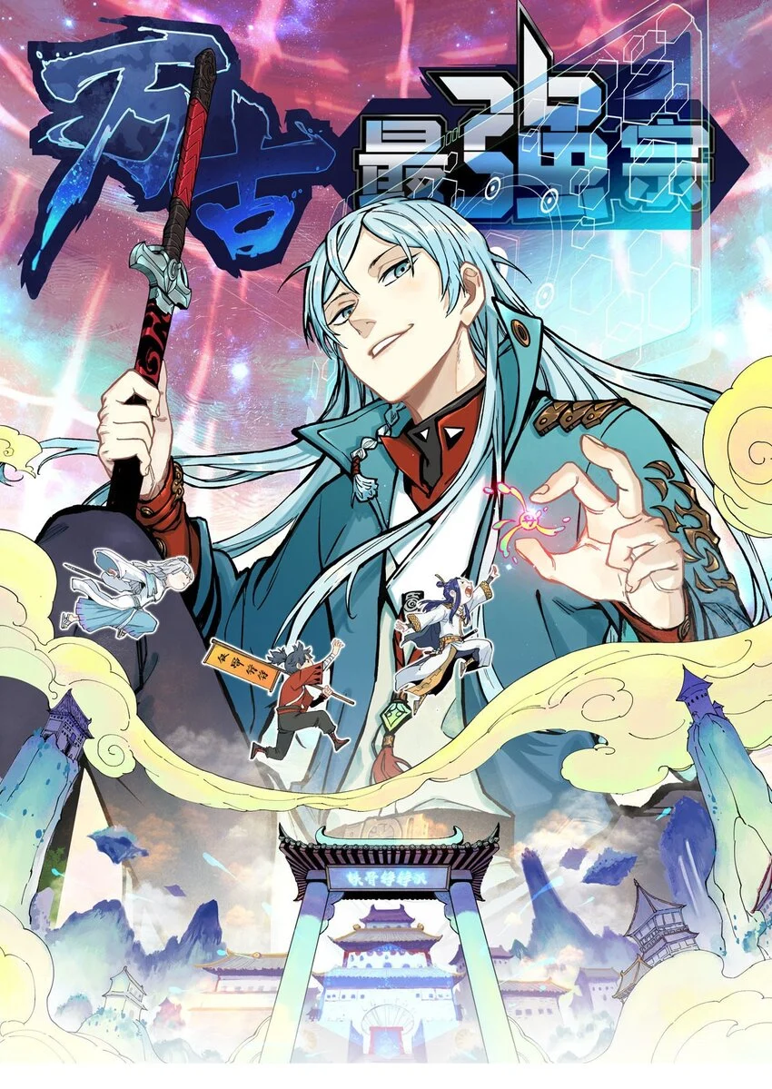 Read All Hail The Sect Leader Manga Online