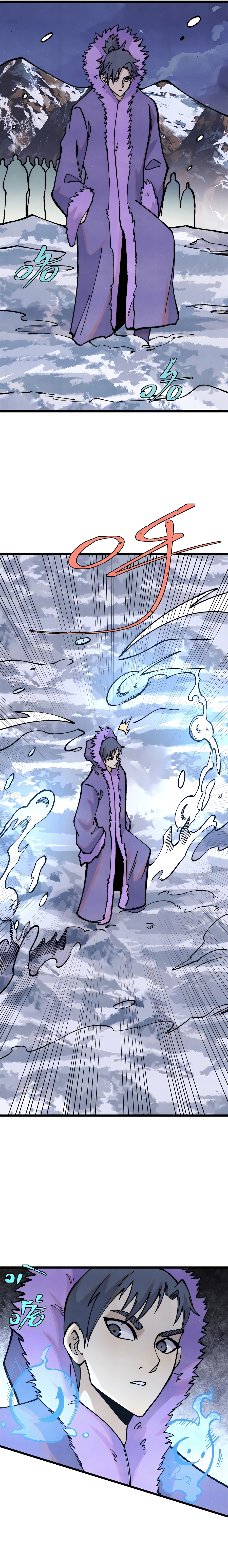 Read All Hail The Sect Leader Manga Online