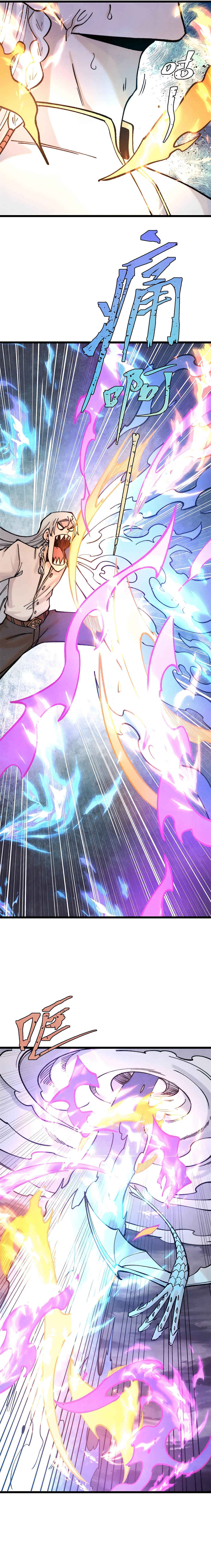 Read All Hail The Sect Leader Manga Online