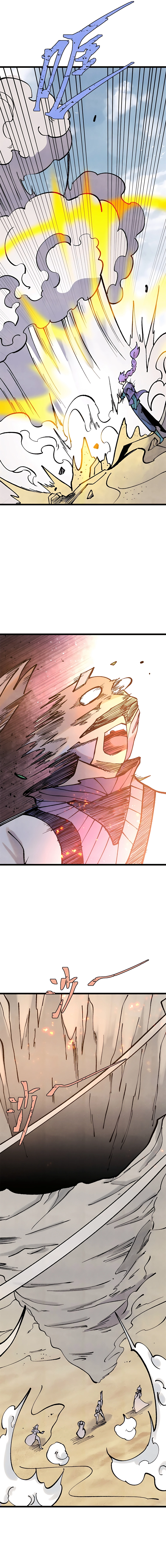 Read All Hail The Sect Leader Manga Online