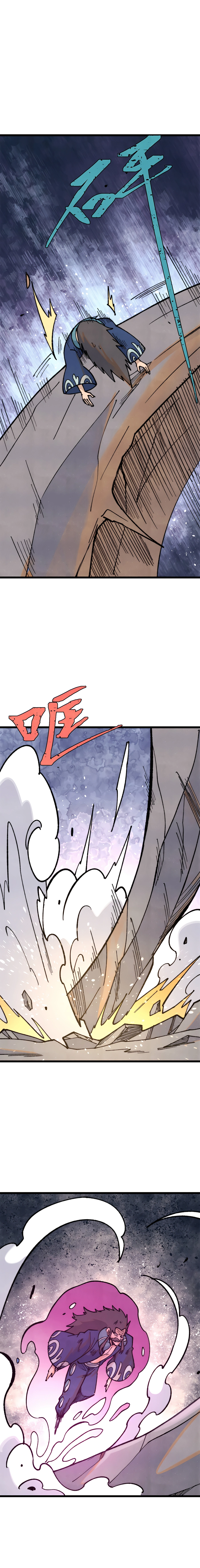 Read All Hail The Sect Leader Manga Online