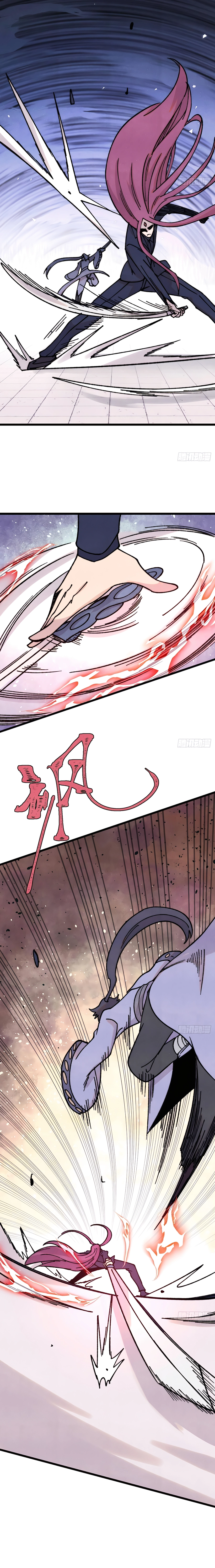 Read All Hail The Sect Leader Manga Online