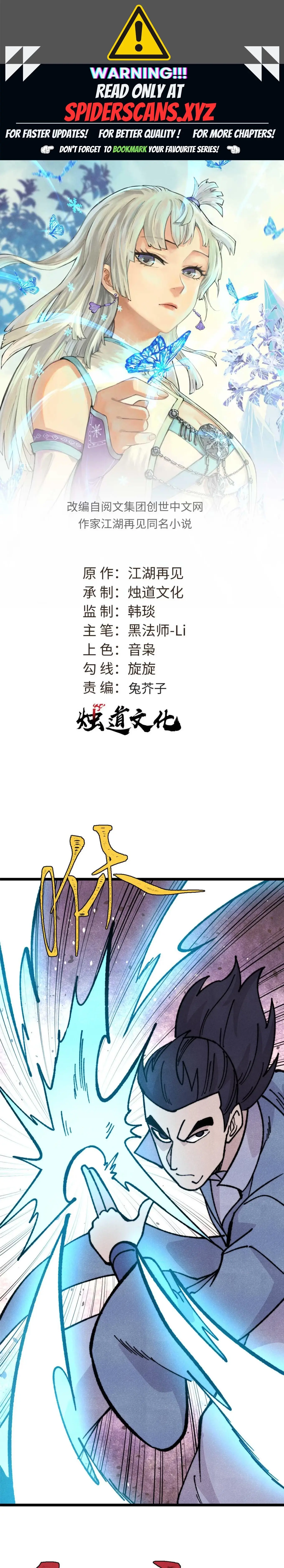 Read All Hail The Sect Leader Manga Online
