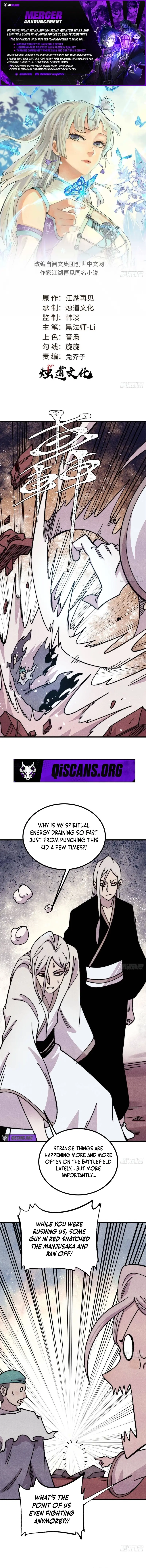 Read All Hail The Sect Leader Manga Online