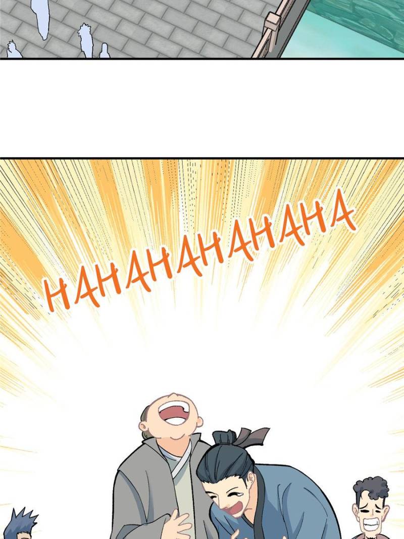 Read All Hail The Sect Leader Manga Online