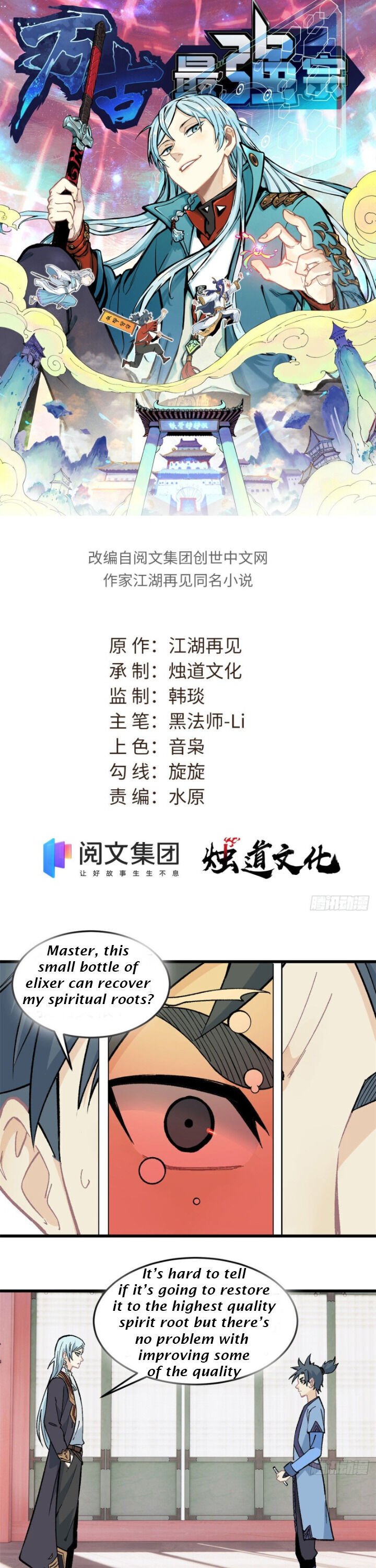 Read All Hail The Sect Leader Manga Online