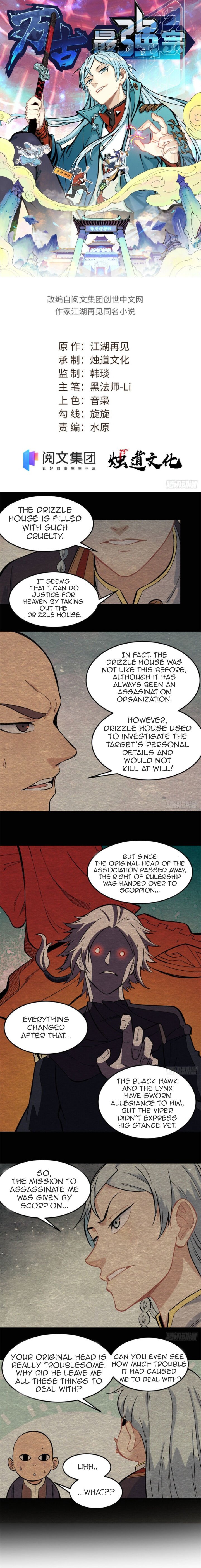 Read All Hail The Sect Leader Manga Online