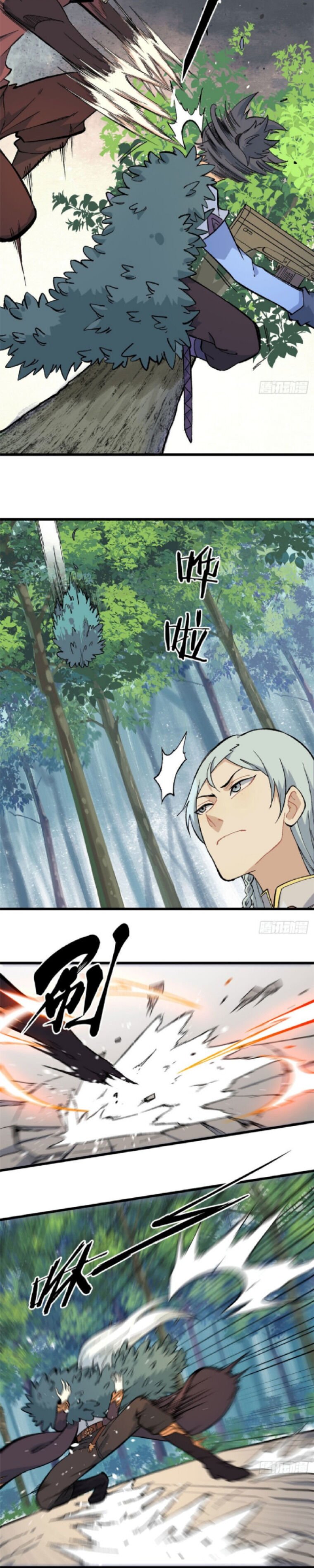 Read All Hail The Sect Leader Manga Online