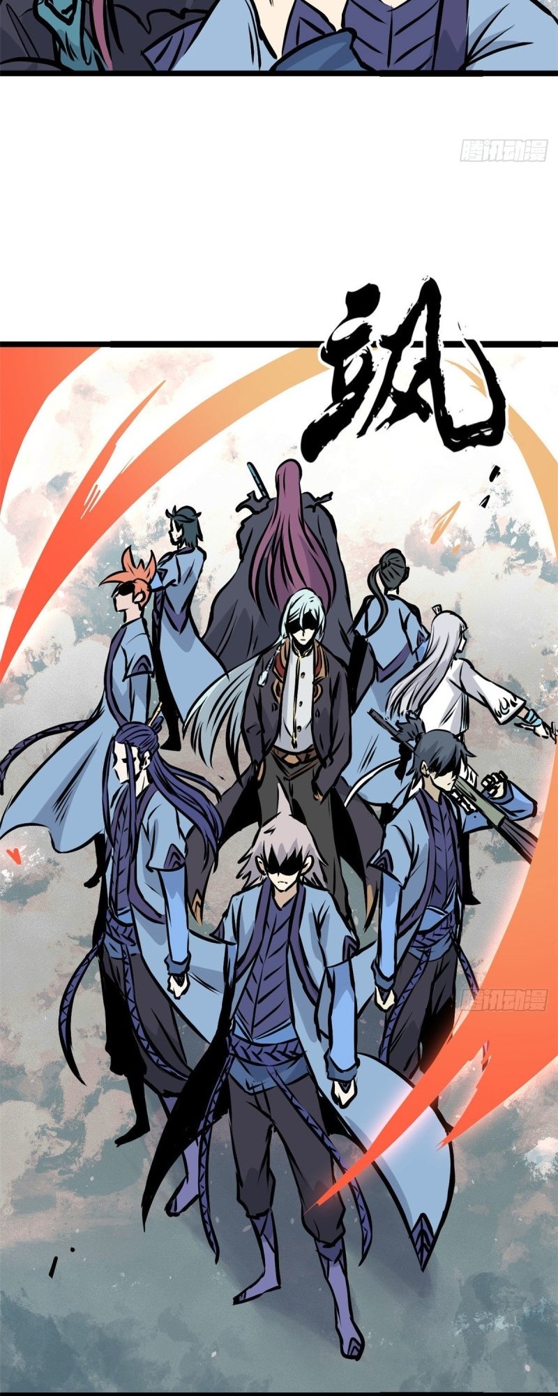 Read All Hail The Sect Leader Manga Online
