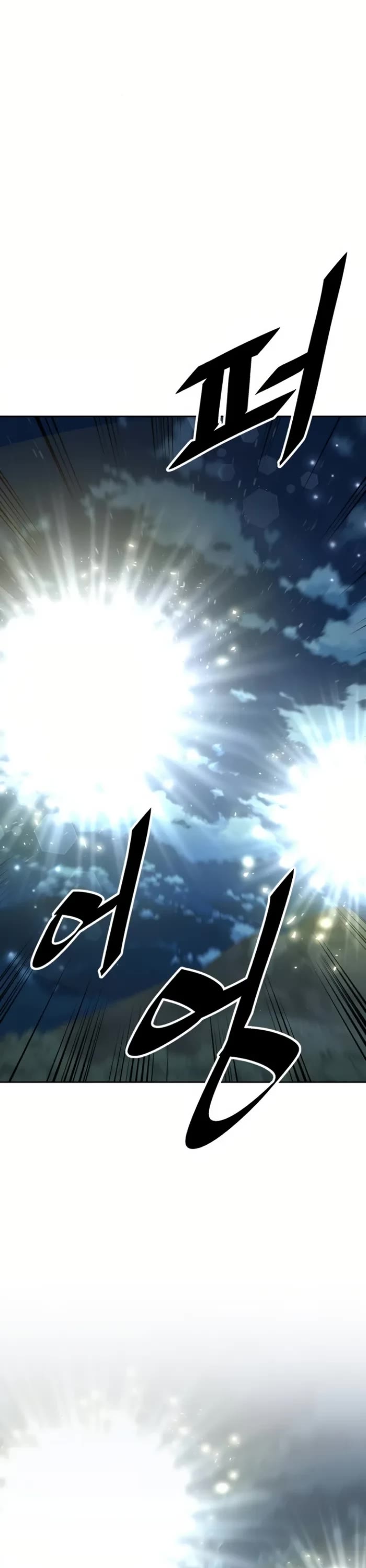Read Apocalyptic Chef Awakening Manga Online