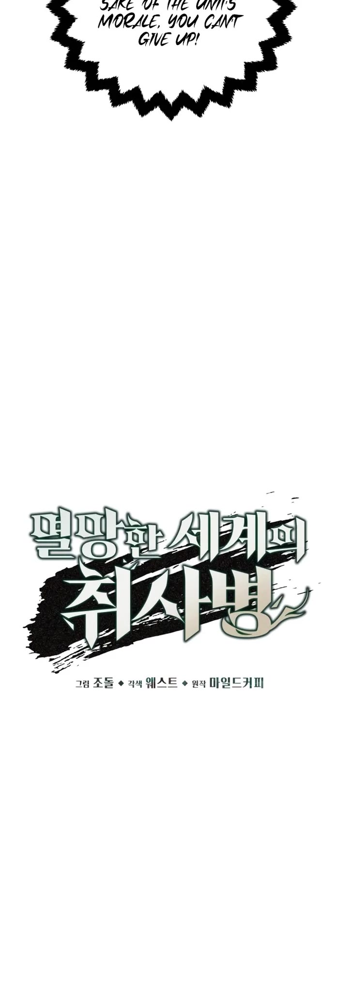 Read Apocalyptic Chef Awakening Manga Online