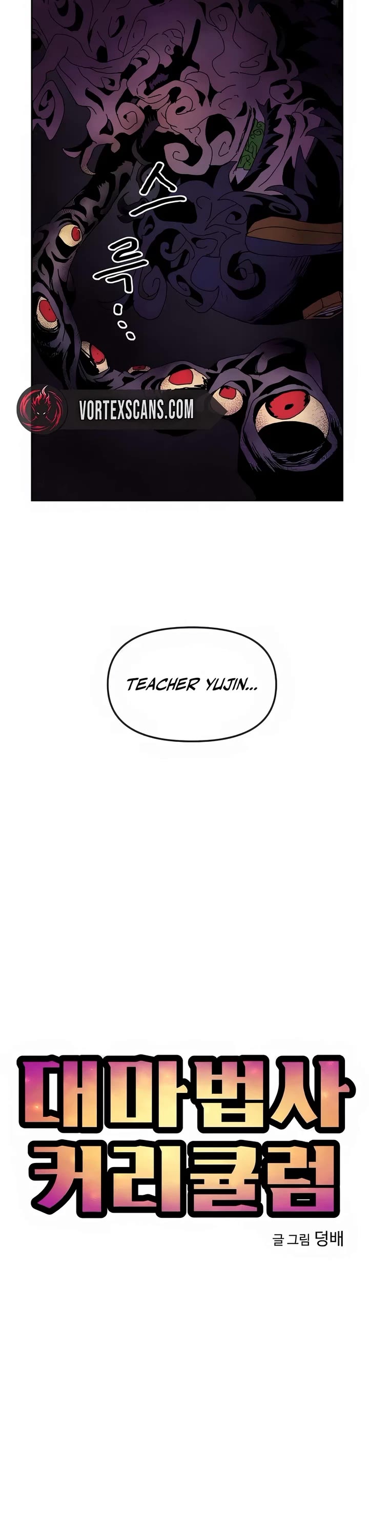 Read Archmage Curriculum Manga Online