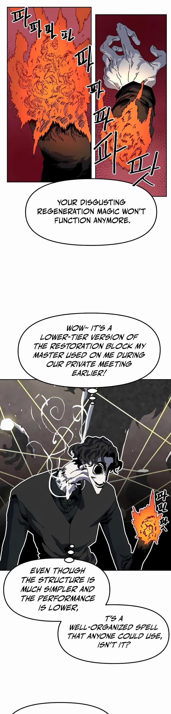 Read Archmage Curriculum Manga Online