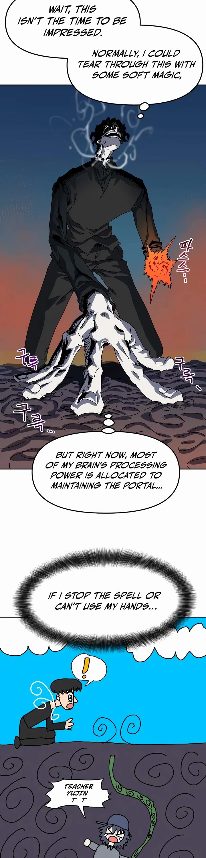 Read Archmage Curriculum Manga Online