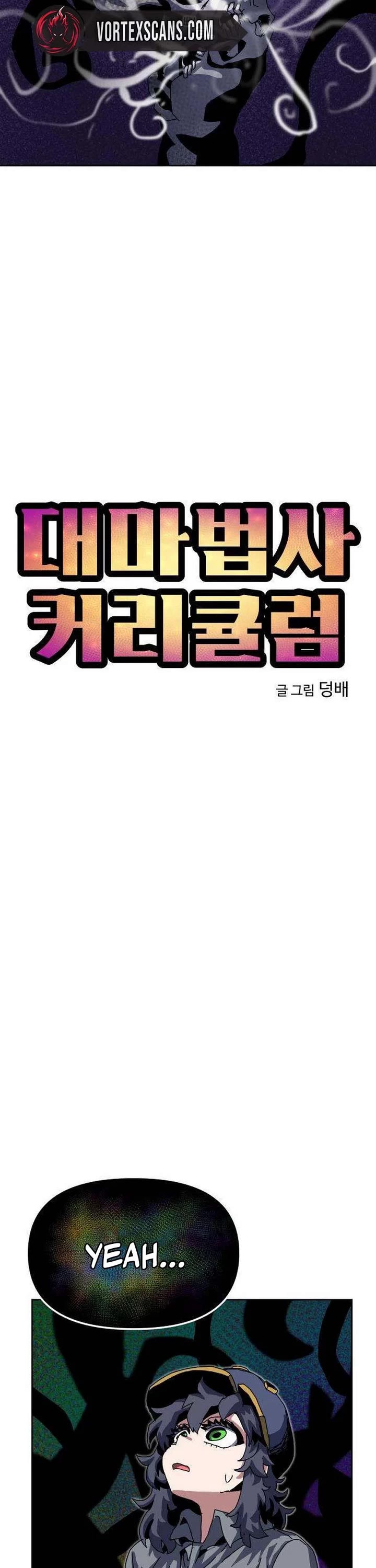 Read Archmage Curriculum Manga Online