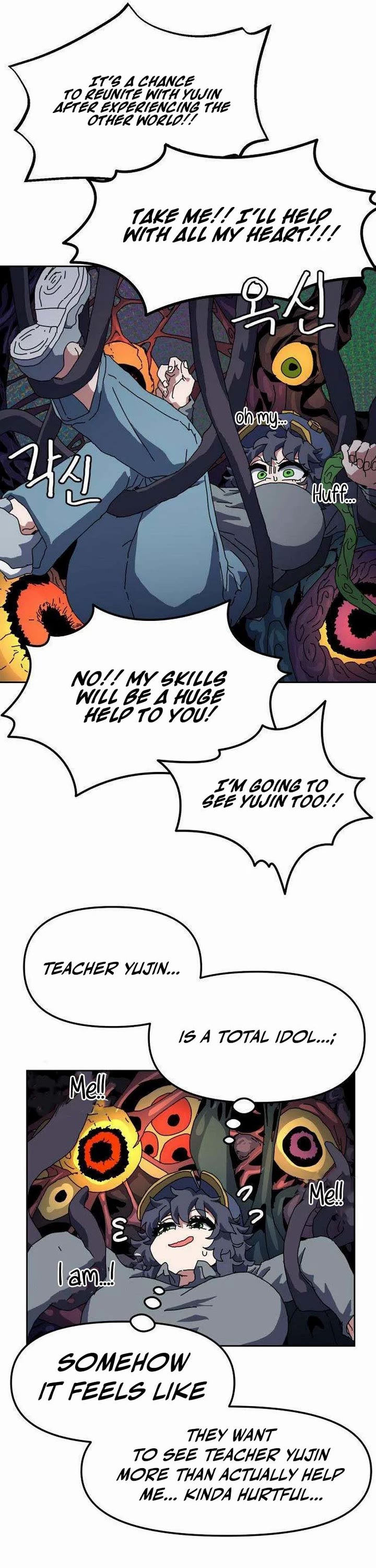 Read Archmage Curriculum Manga Online