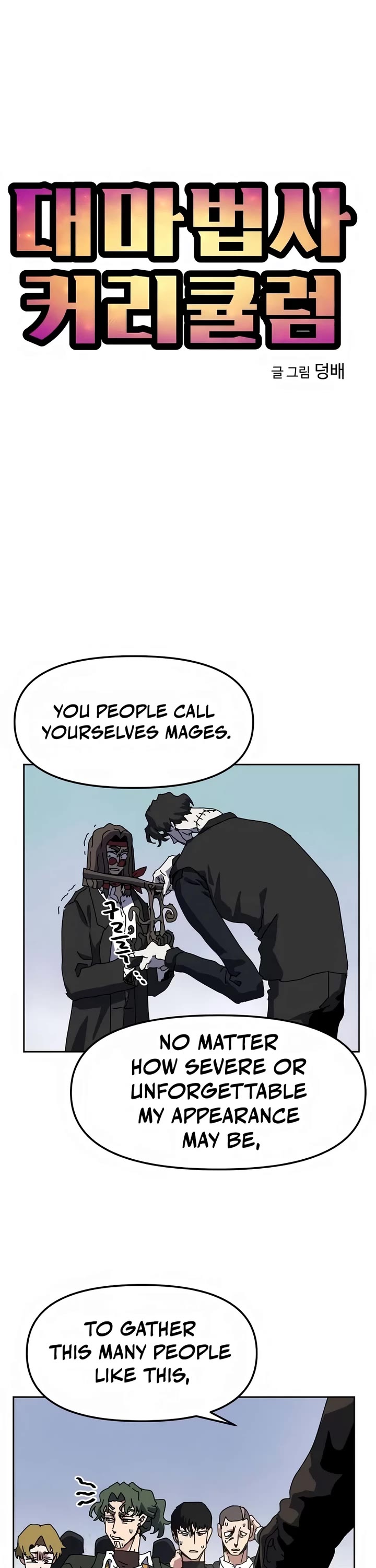 Read Archmage Curriculum Manga Online
