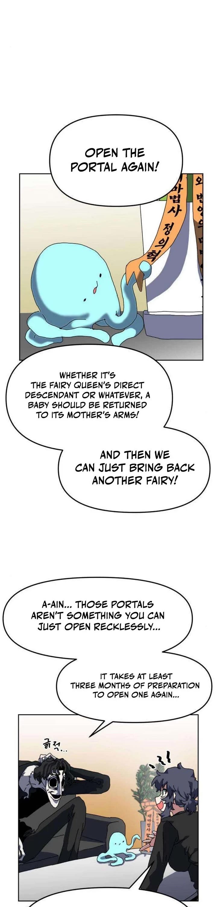 Read Archmage Curriculum Manga Online