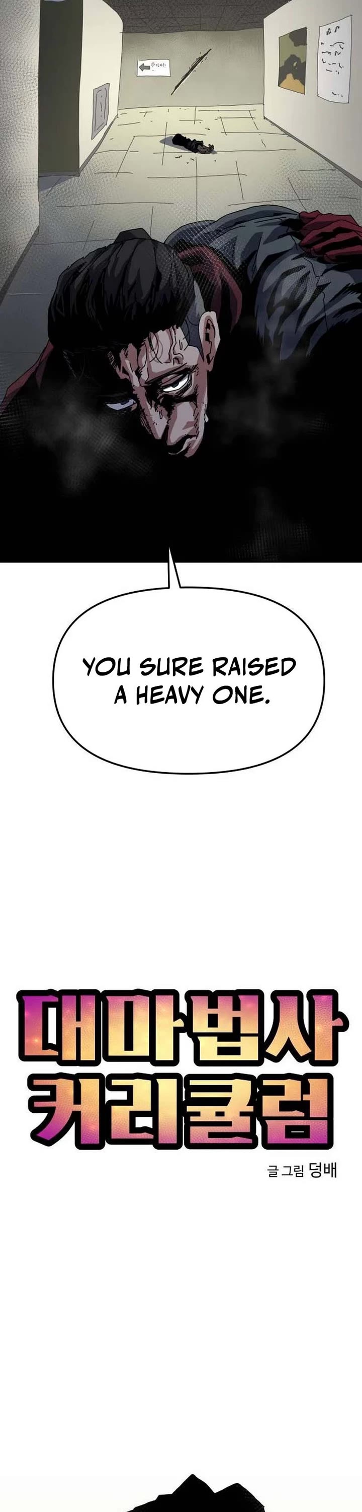 Read Archmage Curriculum Manga Online