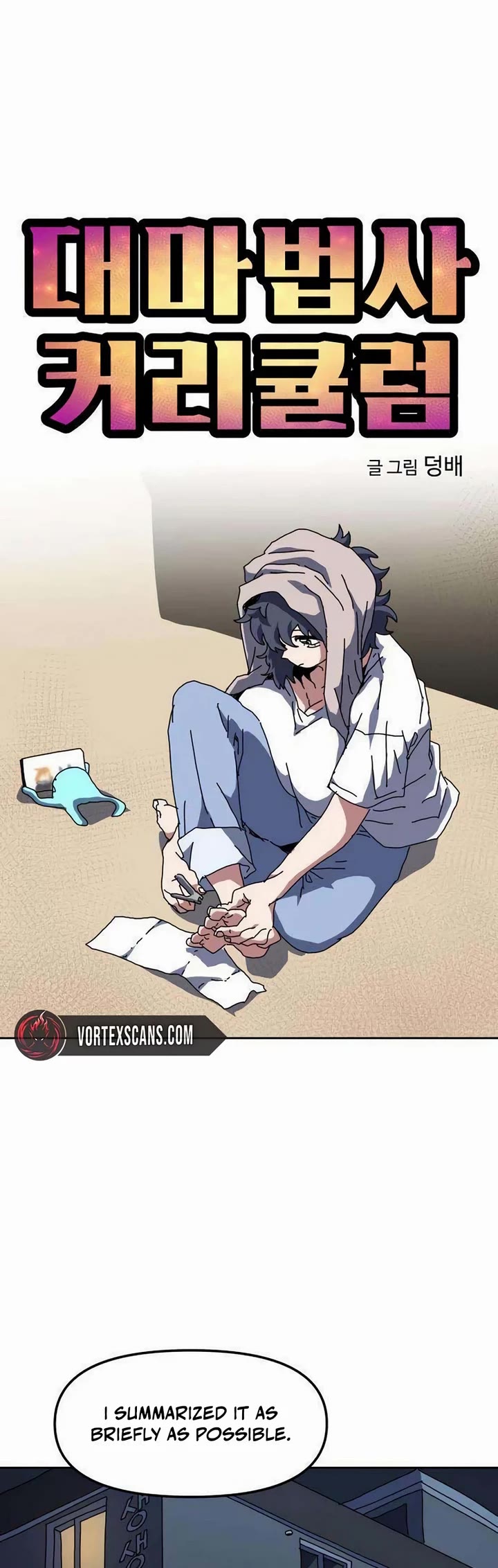 Read Archmage Curriculum Manga Online