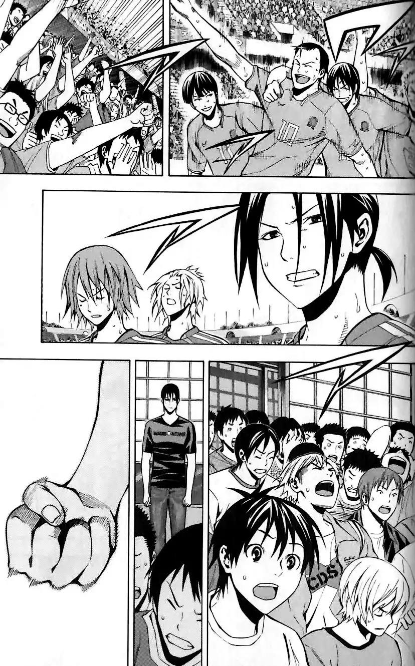Read Area no Kishi Manga Online