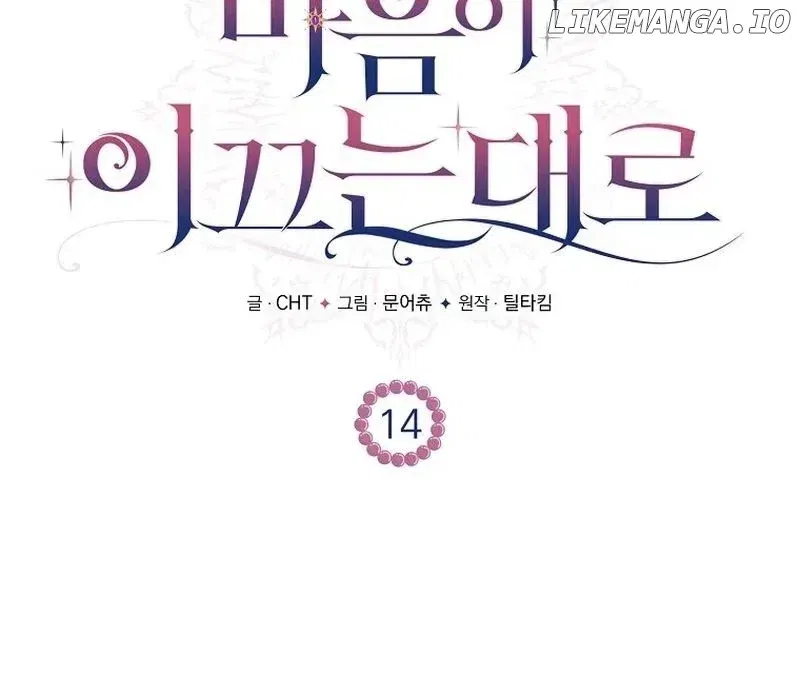 Read As the Heart Leads Manga Online