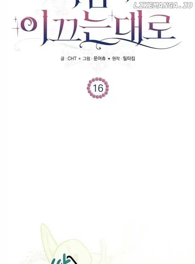 Read As the Heart Leads Manga Online