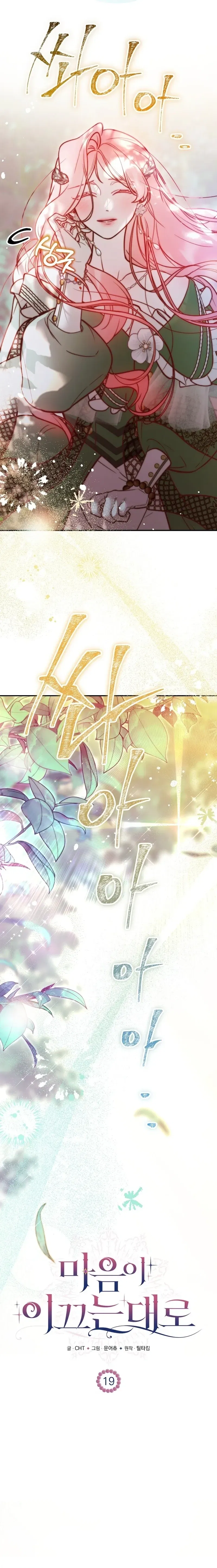 Read As the Heart Leads Manga Online