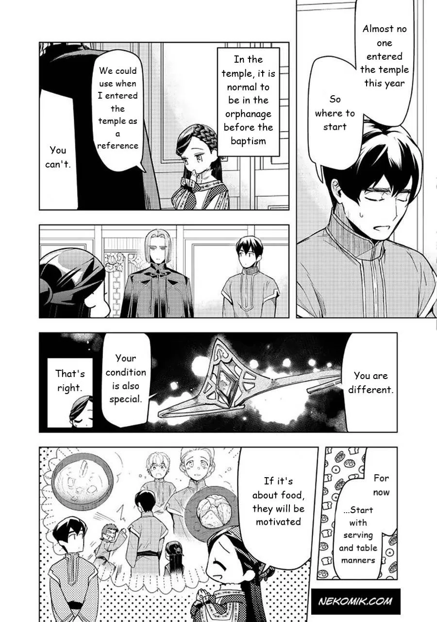 Read Ascendance of a Bookworm  I’ll do anything to become a librarian! Part 3 Manga Online