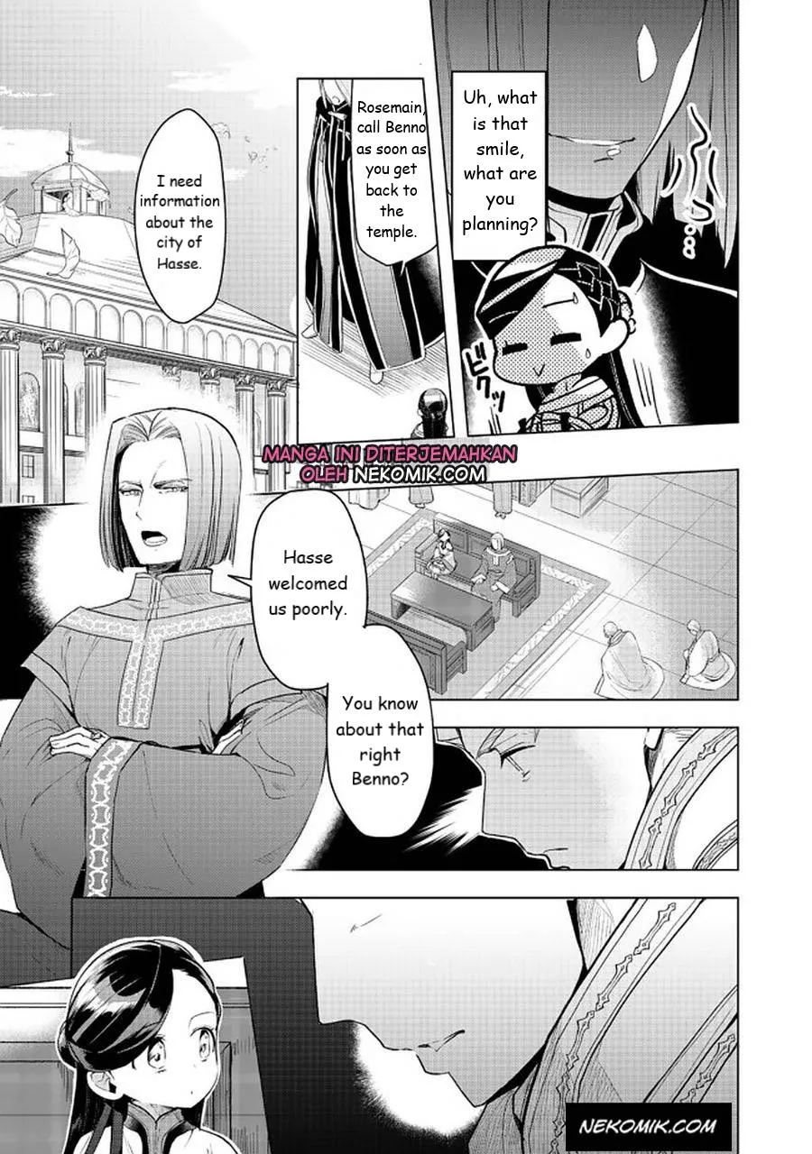 Read Ascendance of a Bookworm  I’ll do anything to become a librarian! Part 3 Manga Online