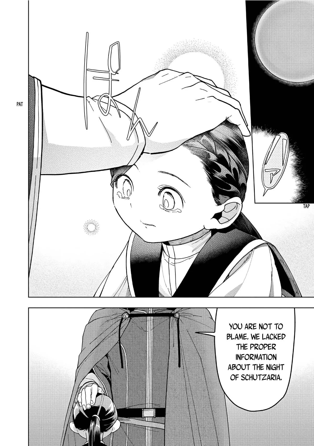 Read Ascendance of a Bookworm  I’ll do anything to become a librarian! Part 3 Manga Online