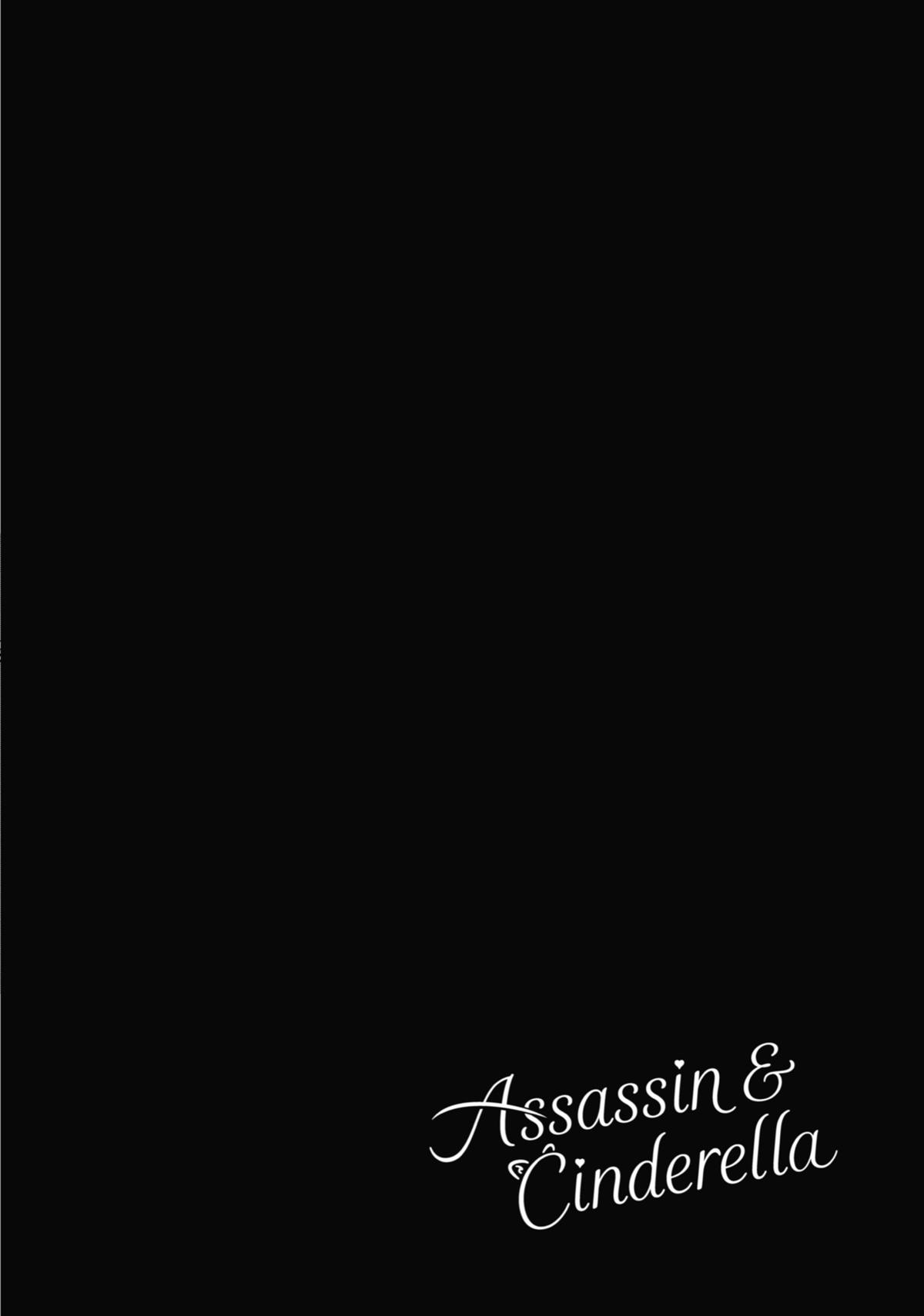 Read Assassin & Cinderella Manga Online