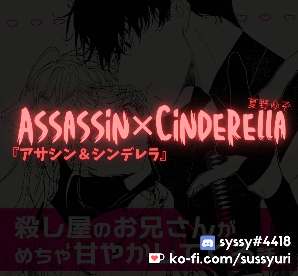 Read Assassin & Cinderella Manga Online