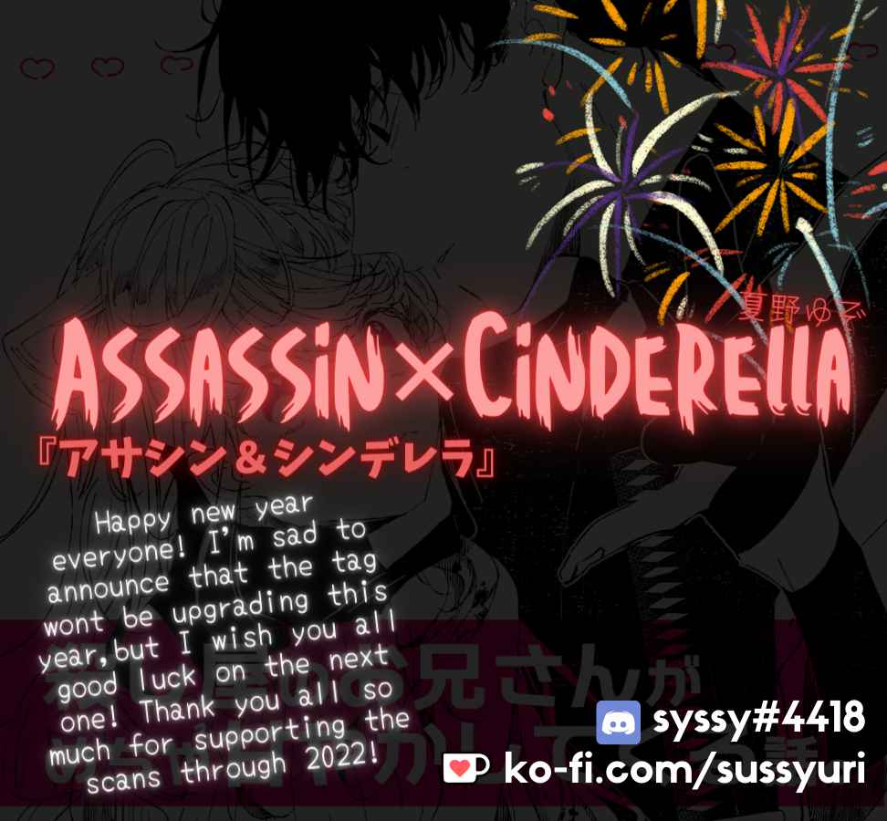 Read Assassin & Cinderella Manga Online