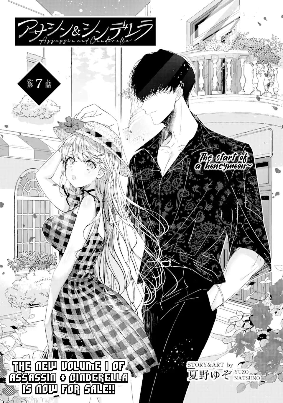 Read Assassin & Cinderella Manga Online