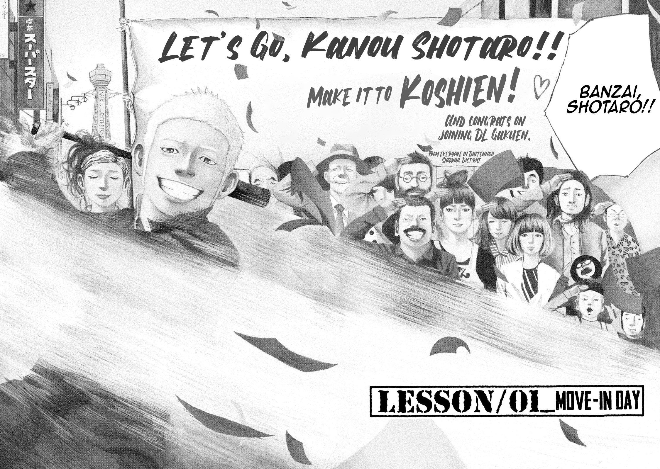 Read Battle Studies Manga Online