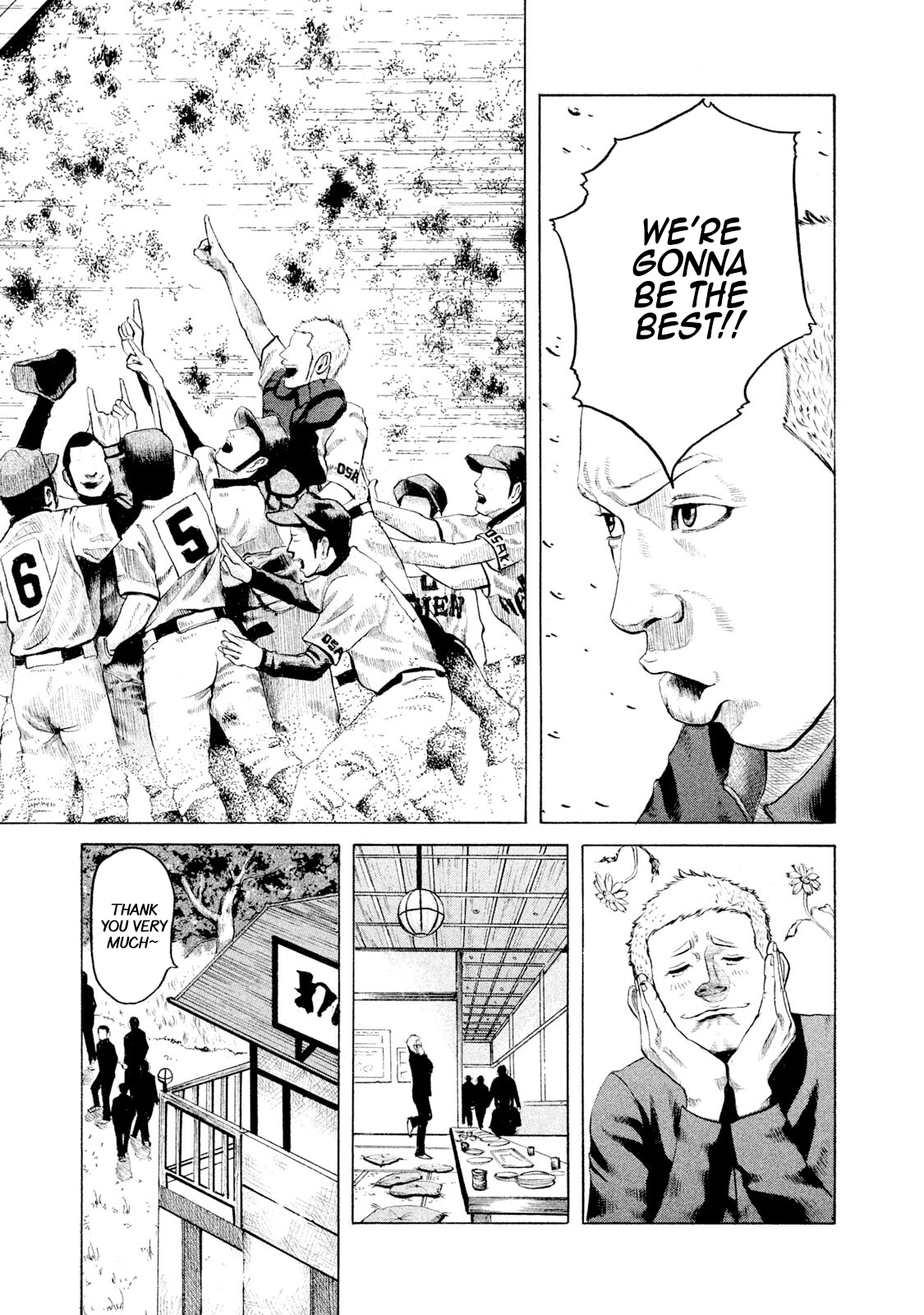 Read Battle Studies Manga Online