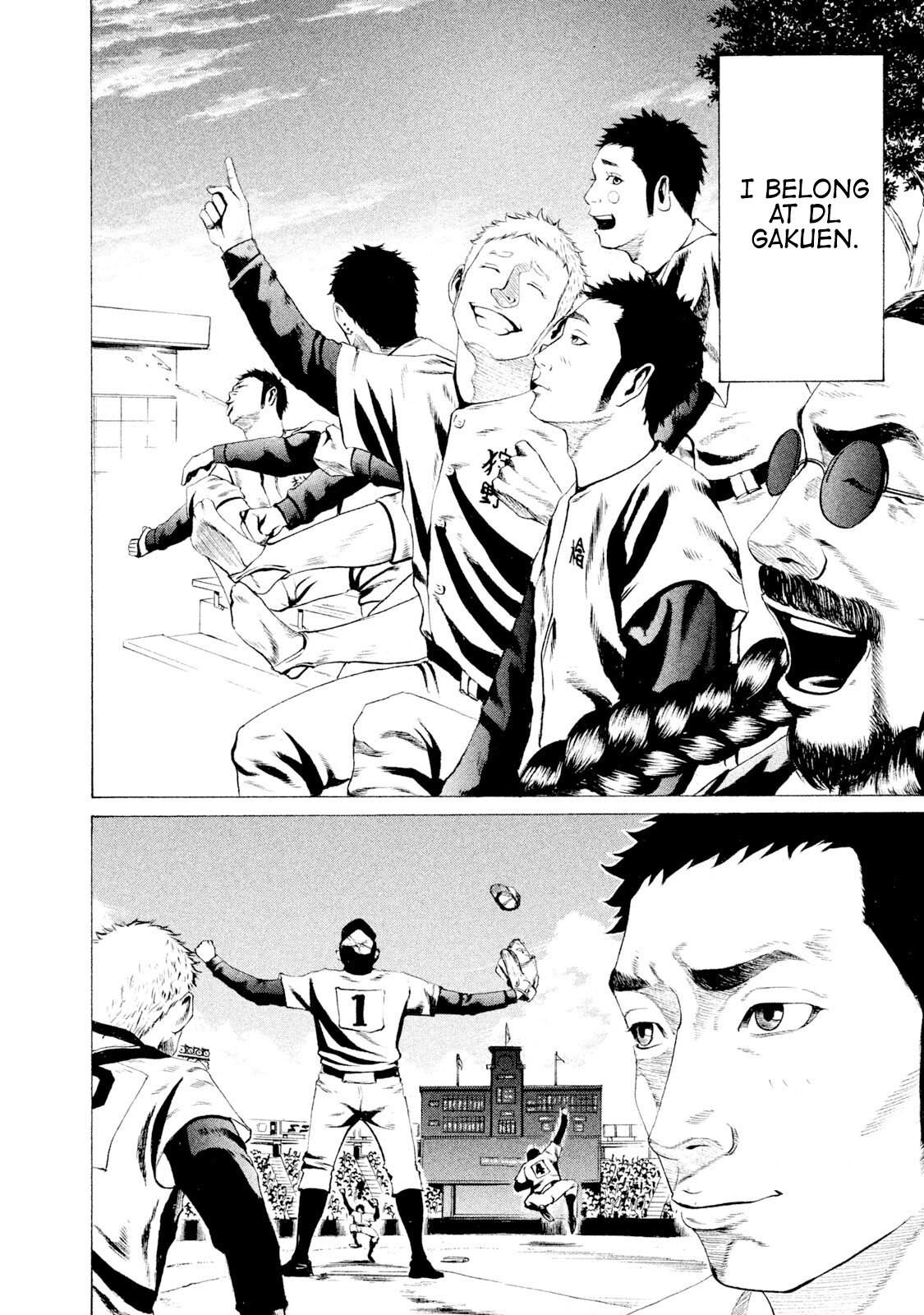 Read Battle Studies Manga Online