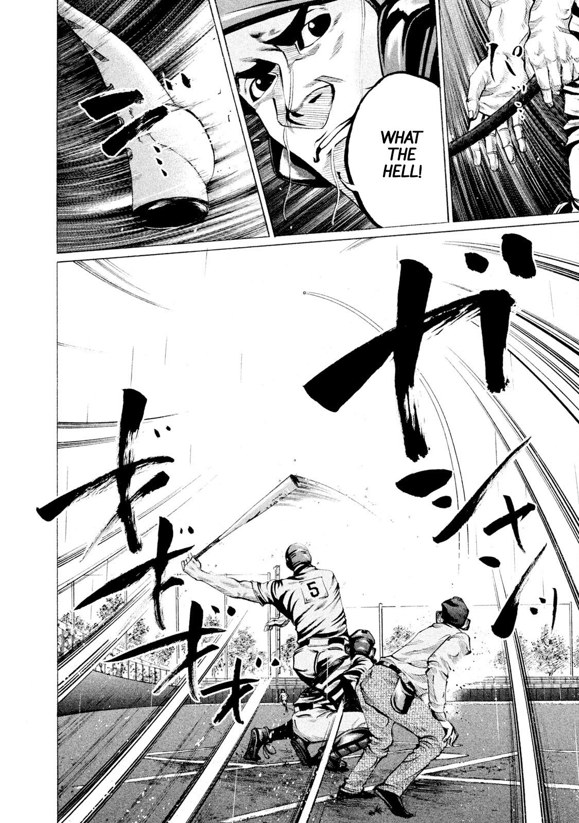 Read Battle Studies Manga Online