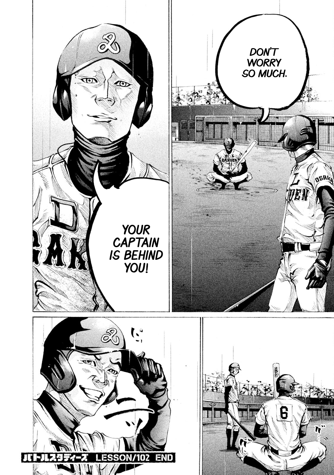 Read Battle Studies Manga Online