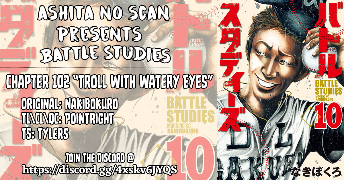 Read Battle Studies Manga Online